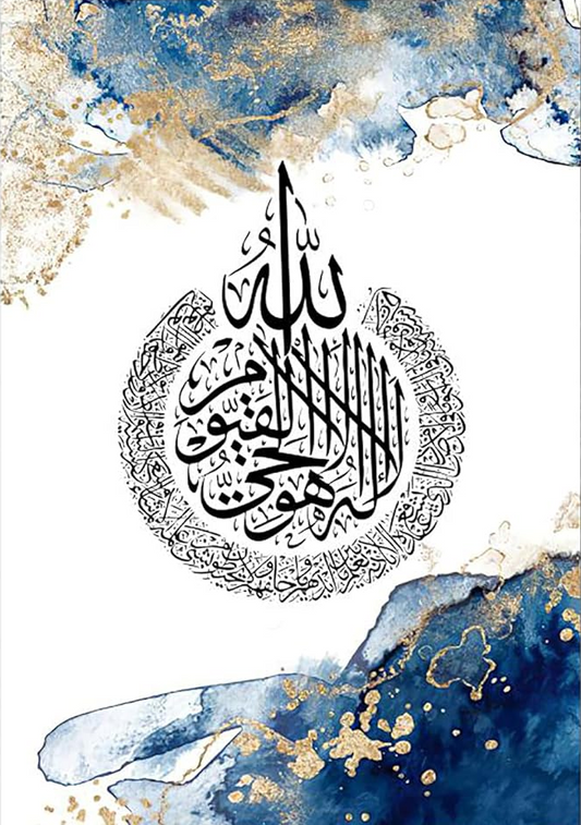 Ayat al-Kursi Islamic Wall Art – Circular Arabic Calligraphy Canvas | Luxury Blue & Gold Abstract Design | 8×11 Frame